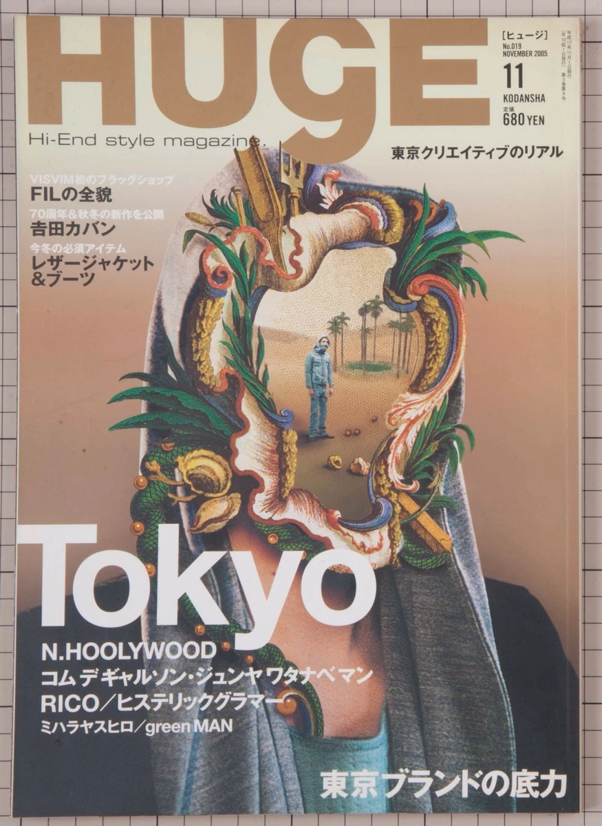 Comme des Garcons JUNYA WATANABE Japan DENIM Porter Japanese Mag