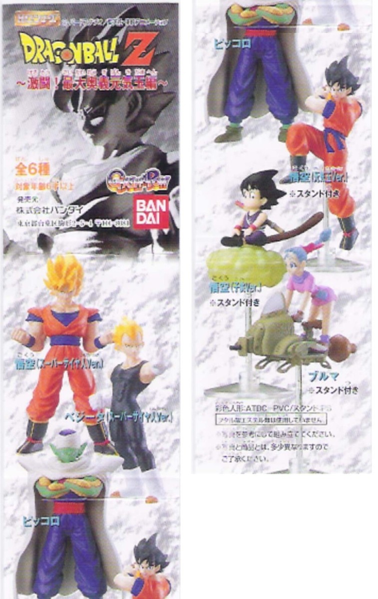 希少世界に1枚の最高鑑定品】1991 BANDAI DRAGON BALL 希少世界に1枚の