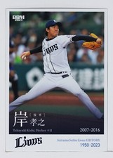 Takayuki Kishi - 2023 BBM Baseball Seibu Lions History Trading Card
