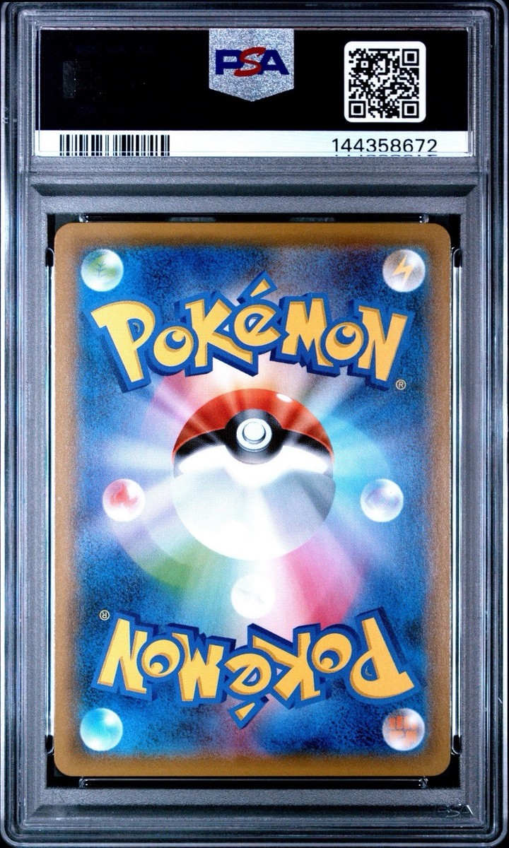 Pokémon Buzzwole GX 228/150 Shiny GX Ultra Shiny Pokemon Japanese