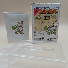 Yoshi no Cookie Famicom Box Manual Tray Puzzle Japan Import Mario Nintendo-1992