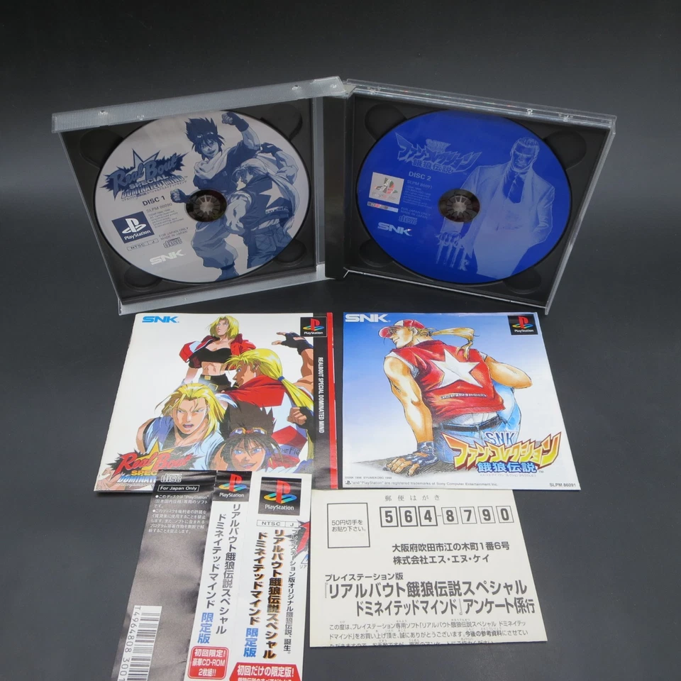 Real Bout Fatal Fury Special Dominated Mind PS1 With Spine Card Limited Japanese - Image 3 of 4