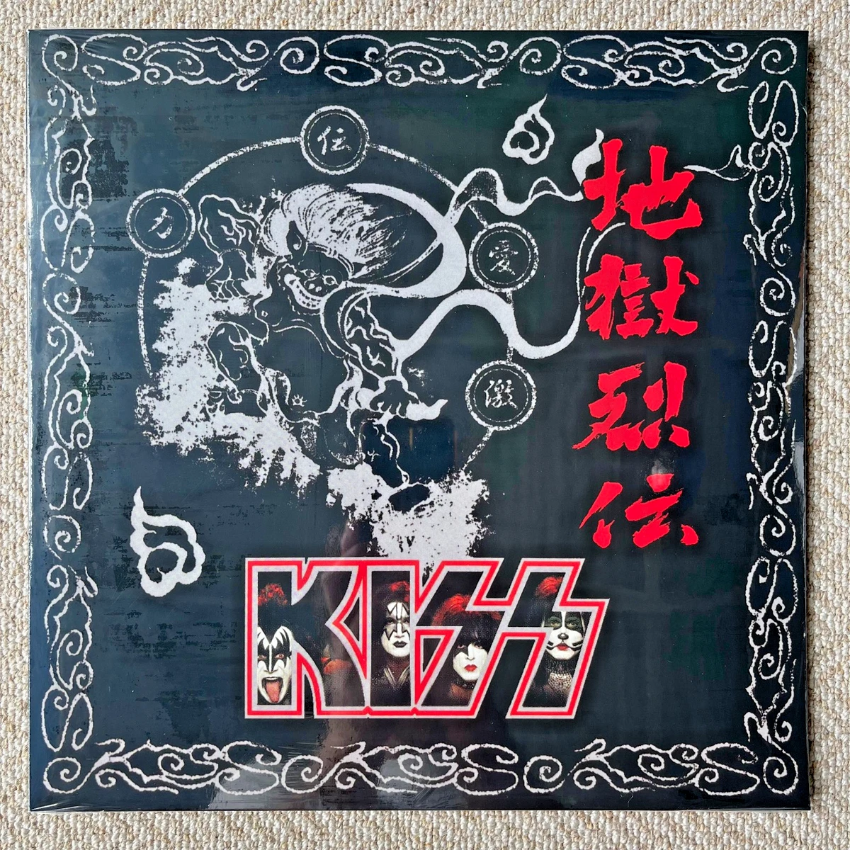 Kiss Sealed Vinyl Records for sale | eBay