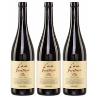 Cava Boutari Rot Trocken 3X 0,75L Flasche | Trockener Rotwein Aus Griechenland