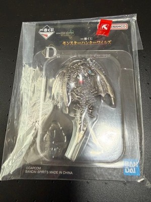 Bandai Spirits Monster Hunter Wilds Metall Charm D Preis Sammlerstück 14+