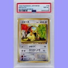 Pokemon Japanese Meowth #16 Bulbasaur Deck PSA 8 NM/Mint