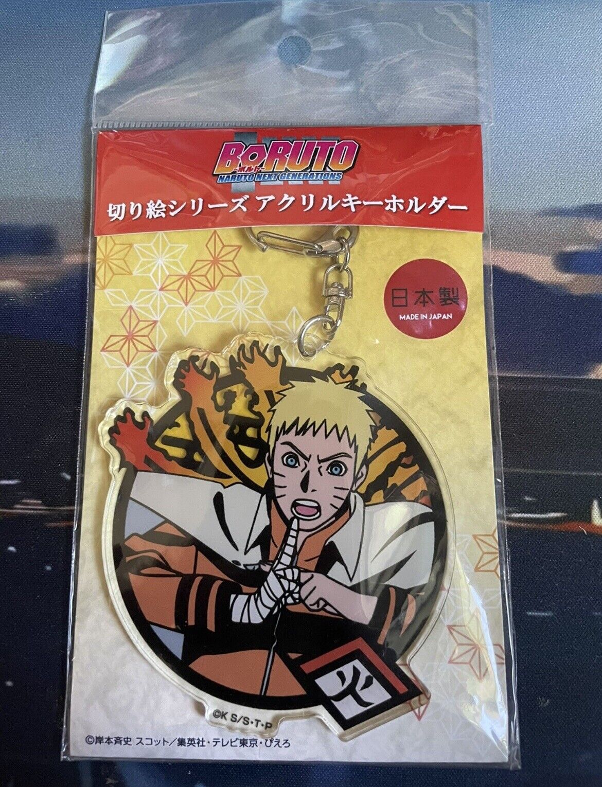 Pin on Naruto Shippuden,Boruto: Naruto Next Generations