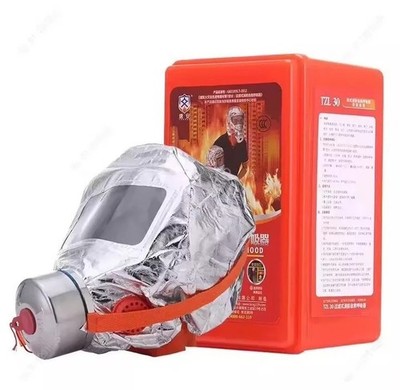 Emergency Escape Hood Oxygen Mask Respirator Fire Smoke Toxic Protective Filter