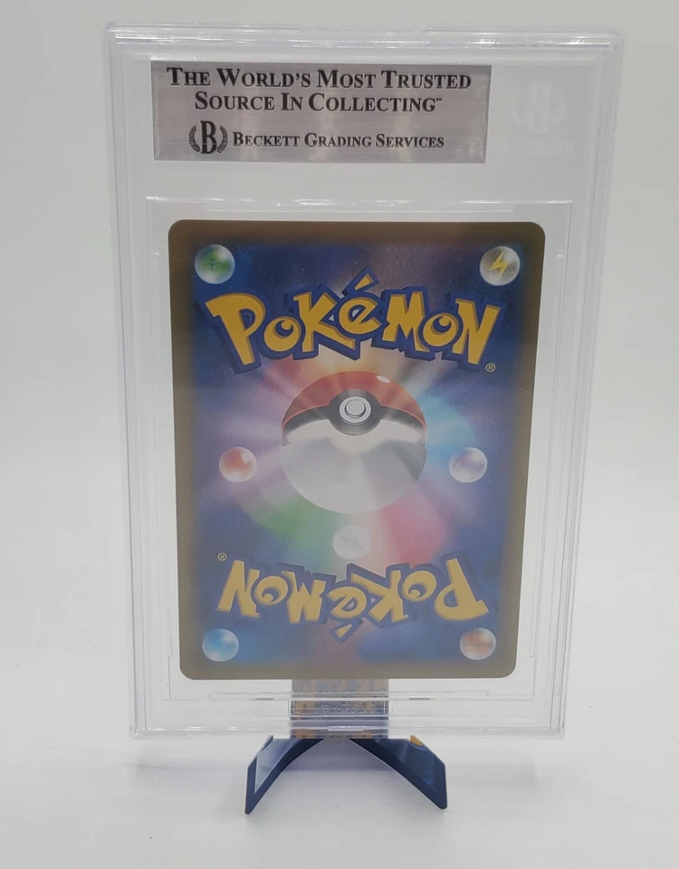 Duraludon VMAX 049/067 S7d: Skyscraping Perfection Holo (Japanese) - Image 2 of 2