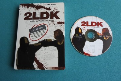Yukihiko Tsutsumi - Maho Nohami - Eiko Koike: 2LDK (Steelbox)