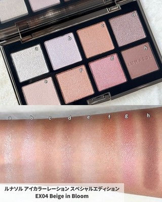 LUNASOL Holiday 2025 Eye Coloration Special Edition EX04 Beige in