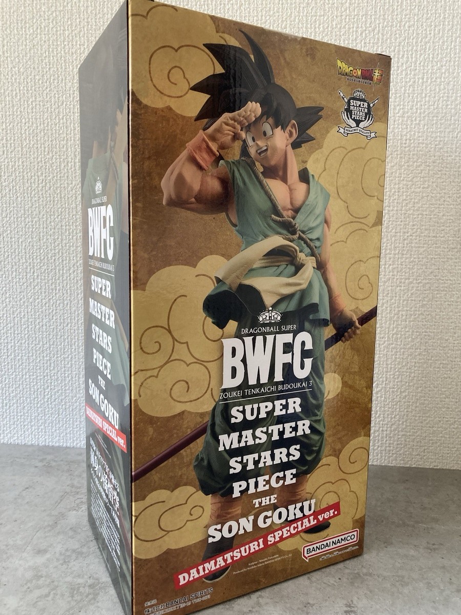 SMSP 孫悟空　DAIMATSURI SPECIAL ver BWFC SMSP Dragon Ball Super Son Goku Daimatsuri Special Ver