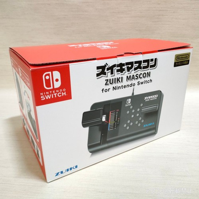#ad ZUIKI MASCON Controller GO By Train Densha De GO NINTENDO Switch Black NEW $157.90