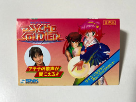 Psycho Soldier Music Cassette Tape Japan (SNK Neo Geo Famicom Arcade Athena)