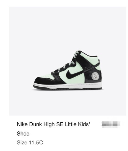 dunk barely green high