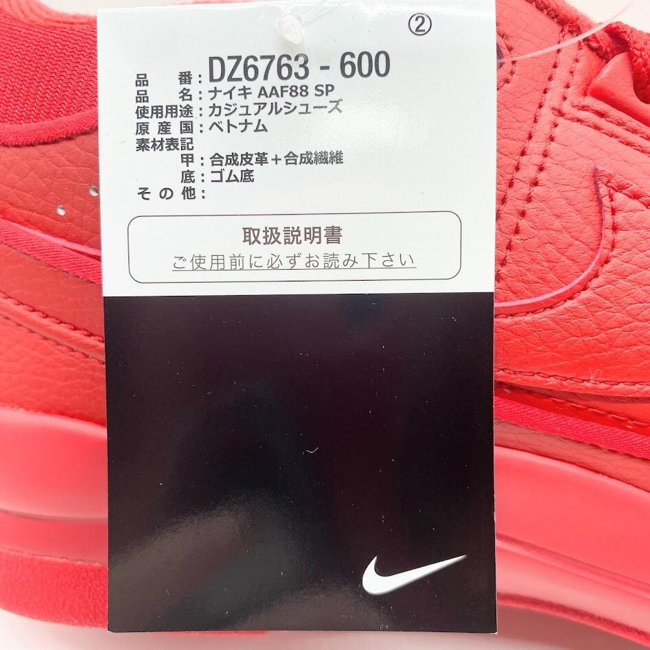 Billie Eilish x Nike Air Alpha Force 88 Fire Red DZ6763-600 Men's