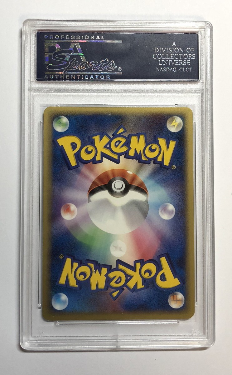 Pokemon PSA 9 MINT 2005 Mew EX Gift Box Japanese Holofoil Promo | eBay