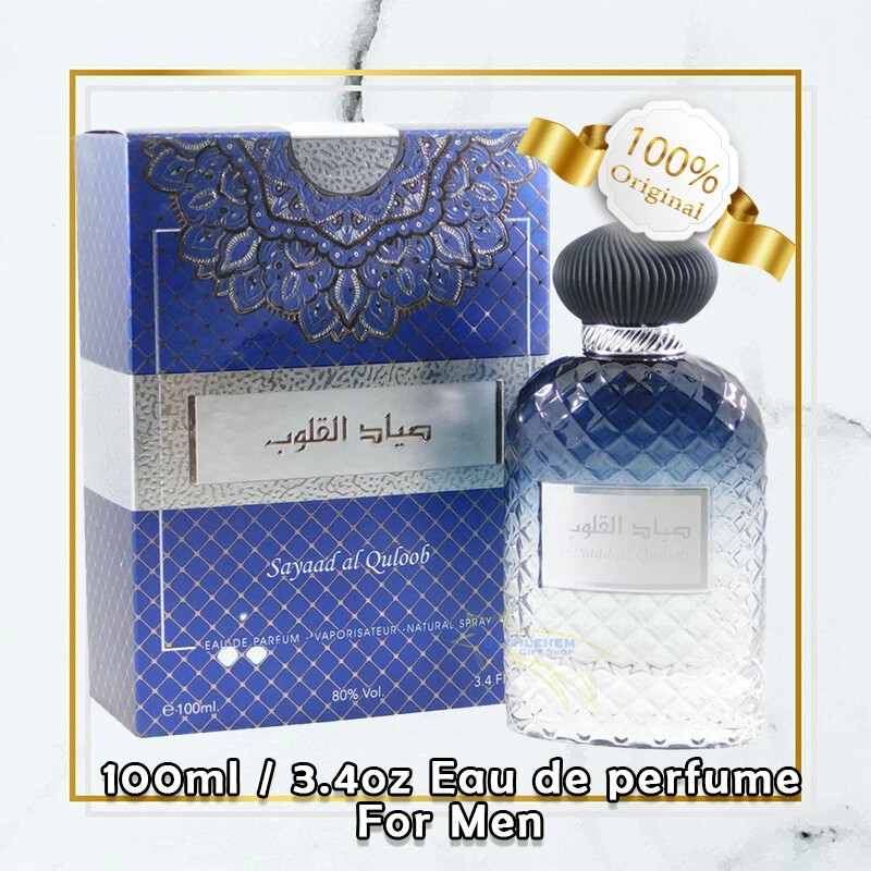 Sayyad al quloob perfume price sale