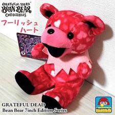 Dead Bear Plush Toy Foolish Heart Grateful Cute Bean Pink 7 Inch Edition Series