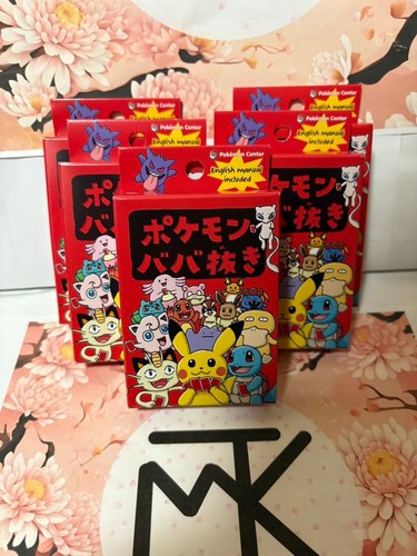 Set of 20 Pokemon Center Taruka & Babanuki Set Japanese Playing Cards - Picture 3 of 11