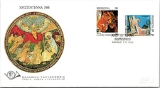 Greece FDC 1988 CHRISTMAS - Athens - J20349