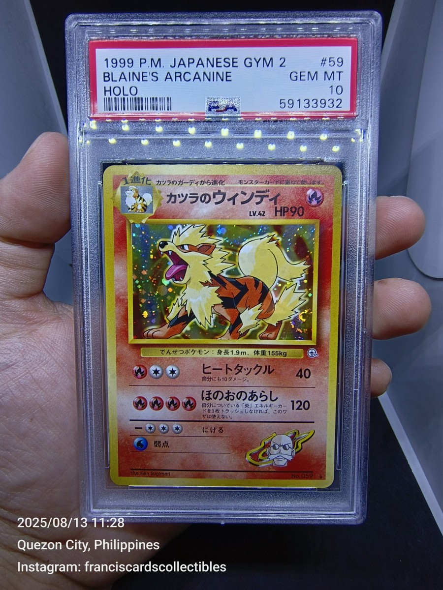【Arcanine】ウエストフレテレンBLOND Arcanine ex 2023 Scarlet & Violet #224/198 Ultra Rare (Full
