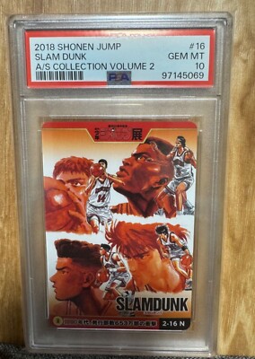 SLAM DUNK PSA10 50th Anniversary Jump Exhibition All-Star Card