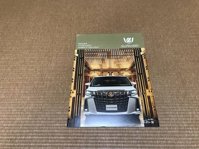 Toyota Alphard S Type Gold Brochure 2020.9  Special Edition Catalog