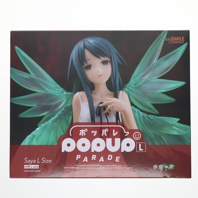Saya no Uta POP UP PARADE Saya L Size Figure