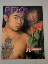 PFI QUARTERLY ISSUE NUMBER 50 PFIQ PIERCINGS ...