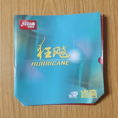 DHS Hurricane Tischtennis-Belag Noppen innen rot Modell 2.10/39