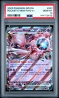 2025 POKEMON DRI EN-DESTINED RIVALS #081 TEAM ROCKET'S MEWTWO EX PSA 10