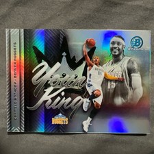 Carmelo Anthony [Orange Refractor] #YK-22 Prices | 2025 Bowman
