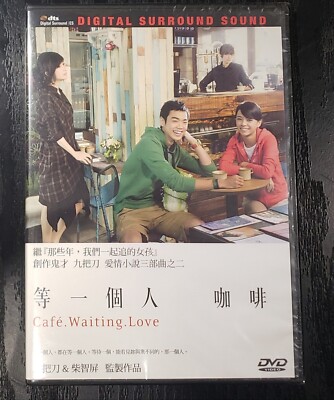 Taiwan movie Cafe. Waiting. Love (2014) DVD 周慧敏 Vivian Chow new sealed