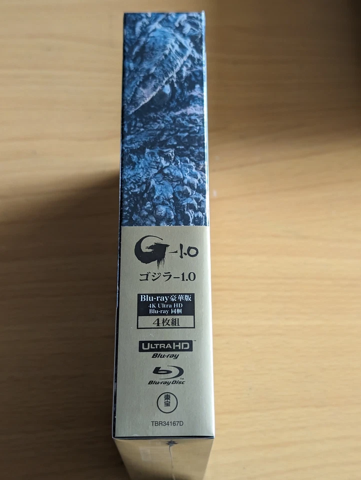 Godzilla Minus One -1.0 Deluxe Edition 4K Ultra HD+3 Blu-ray+2 Booklet+Case JP - Image 3 of 4