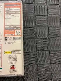 Phantasy Star Online PHANTASY STAR ONLINE Dreamcast SONIC Japan 2s