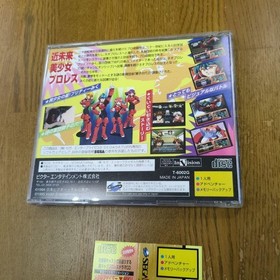 Saturn Fighter MIKU postcard v2