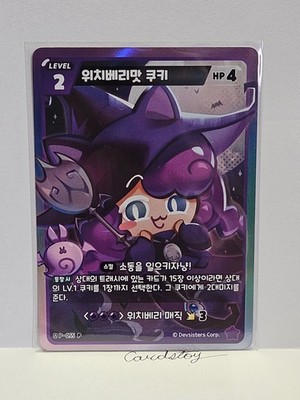 Witchberry Cookie P-055 P Promo | Cookie Run Braverse | Koreanische Karte