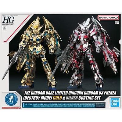 HG フェネクス GOLD & SILVER COATING SET Gundam Base Limited HG 1/144 Phenex Gold & Silver Coating Set 2