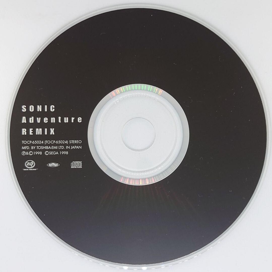 Sonic Adventure Remix 1998 Album Dreamcast Japanese CD from Japan