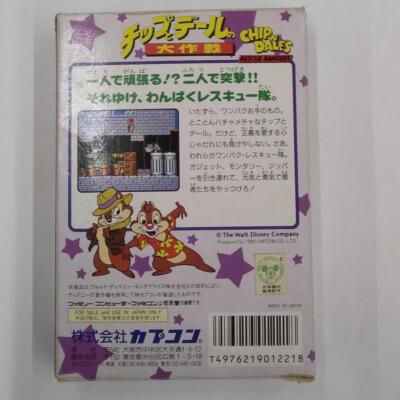 CAPCOM Chip 'N' Dale's Rescue Rangers Nintendo Famicom FC - Japan