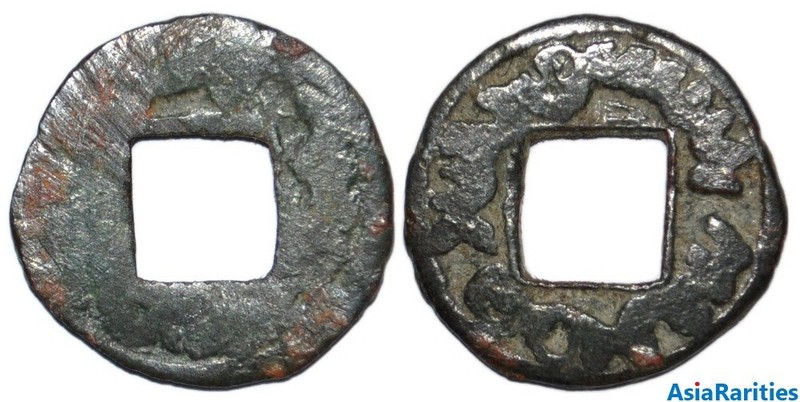 (33898) Semirech'e Ex-Tukhus tribes, Oghitmish AE cash-like coin.