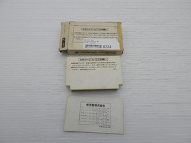 Donkey Kong Jr. Famicom/NES JP GAME. 9000025120234