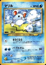 POKEMON MARILL NO. 183 NEO GENESIS COMMON JAPANESE MP