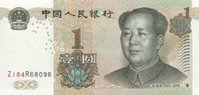 1999 CHINA 1 YUAN BANKNOTE