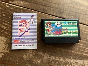 [FC] Famicom Kunio-kun's Hot-blooded Soccer League [Box /Instruction /Startup