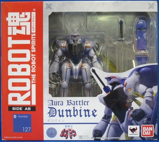 最終値下げ！ロボット魂　ダンバイン　まとめ売り 最終値下げ！ロボット魂 ダンバイン まとめ売り 最終値下げ！ロボット
