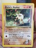 POKEMON BLAINE'S MANKEY 638/132 COMMON GYM CHALLENGE LP CARD