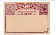 VICTORIA: 1891 postal stationery postcard (C96222)