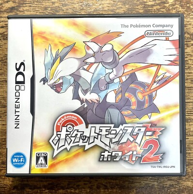 Nintendo DS Pokemon White Japanese Pokémon Pocket